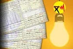 تخفیف ۳۰ درصدی قبض برق برای این مشترکان