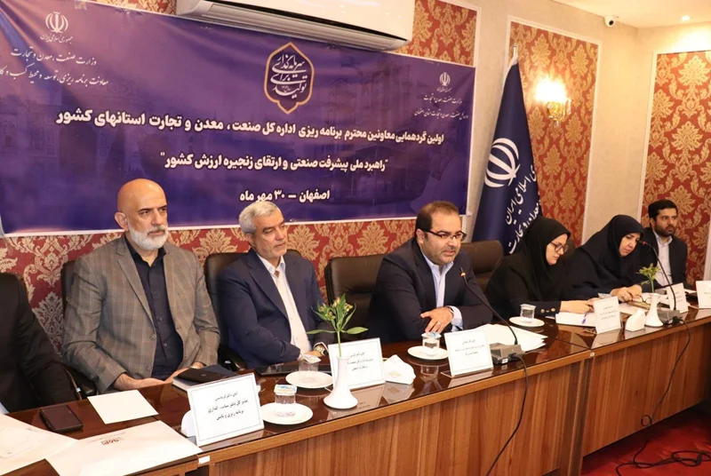 تحول دیجیتال در حوزۀ صنعت و معدن