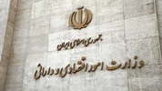 مسیر تقویت انضباط مالی در کشور
