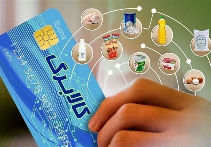 کدام کدملی‌ها امروز کالابرگ می‌گیرند؟