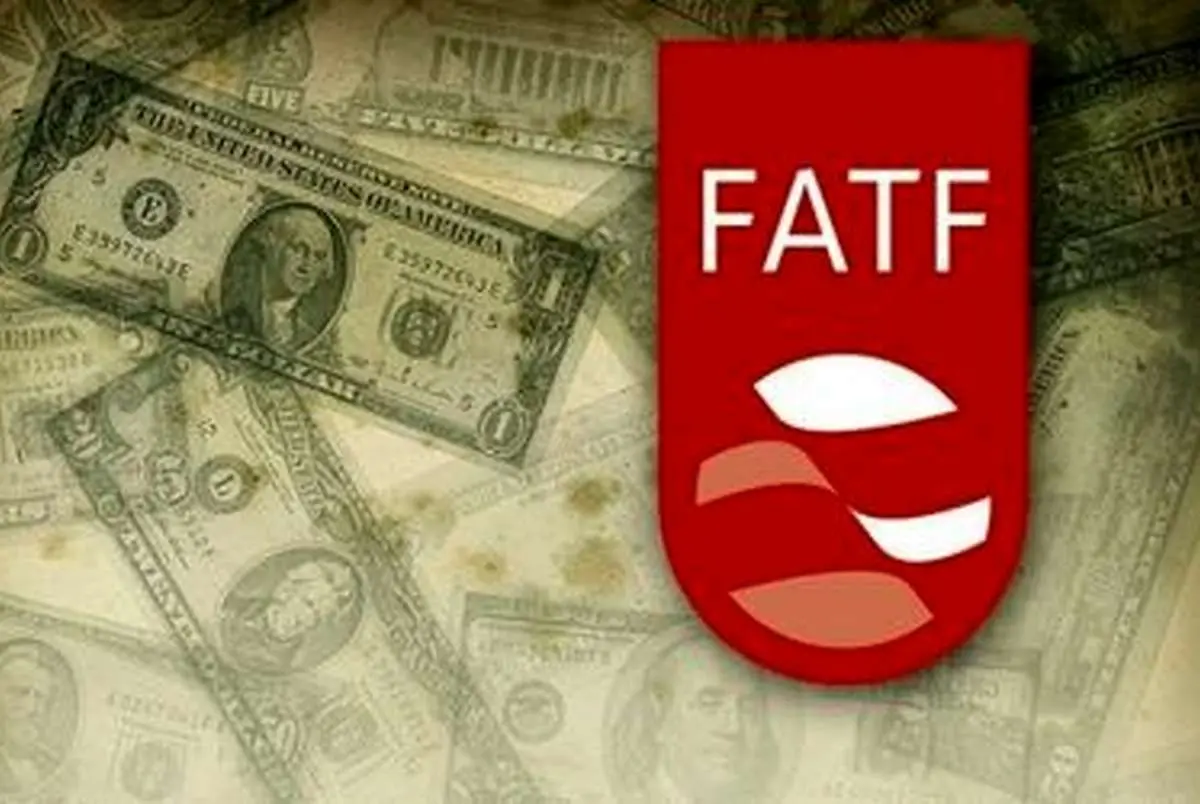 FATF؛ سدّ راه سرمایه‌گذار خارجی