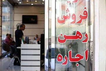 وام ودیعه در تهران به ۳۶۵ میلیون تومان رسید