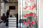 وام ودیعه در تهران به ۳۶۵ میلیون تومان رسید