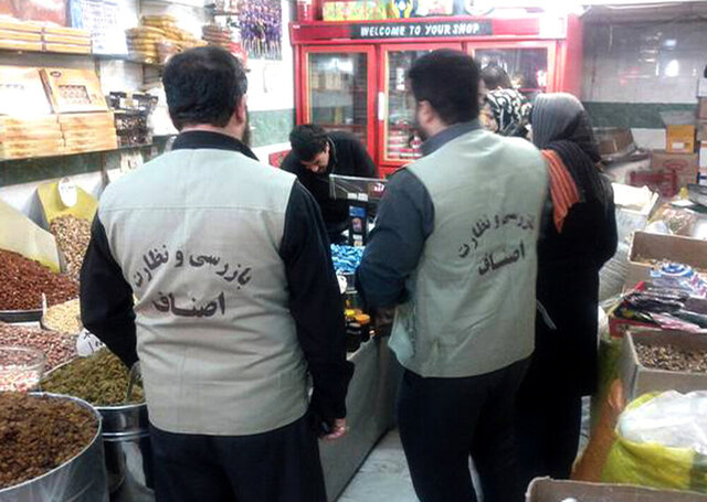 نحوه فعالیت اتاق اصناف تهران از ۱۵ فروردین