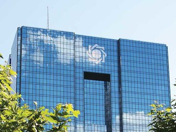 تفحص مجلس از بانک مرکزی کلید خورد