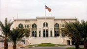 سفارت آمریکا در قطر خدمات خود را کاهش می‌دهد