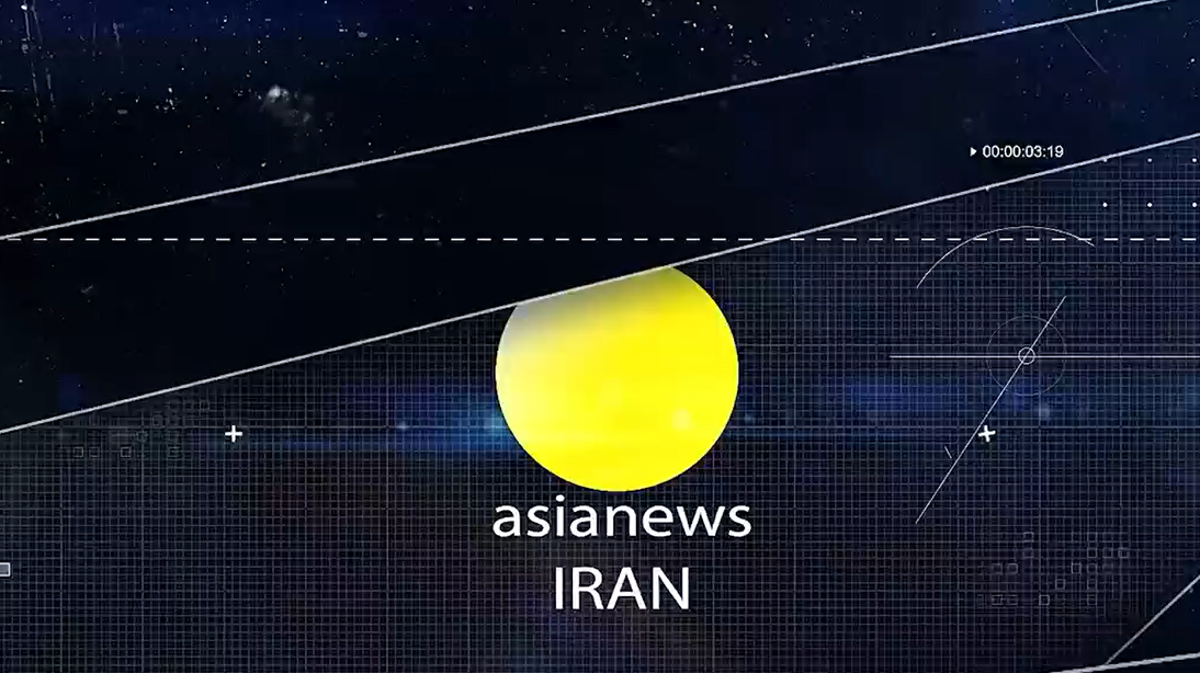 آخر هفته با آسیانیوز