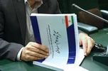 لایحه بودجه ۱۴۰۵ به شورای نگهبان ارسال شد