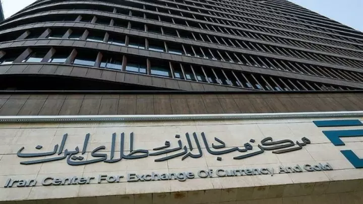 بازار ارز تجاری دائر است