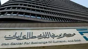 بازار ارز تجاری دائر است