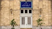 وزارت خارجه ایران کاردار انگلیس را احضار کرد