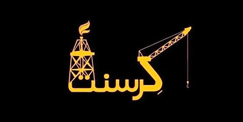 صدور رأی جدید در پروندۀ کرسنت