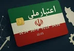 طرح اعتبار ایرانیان در راه است