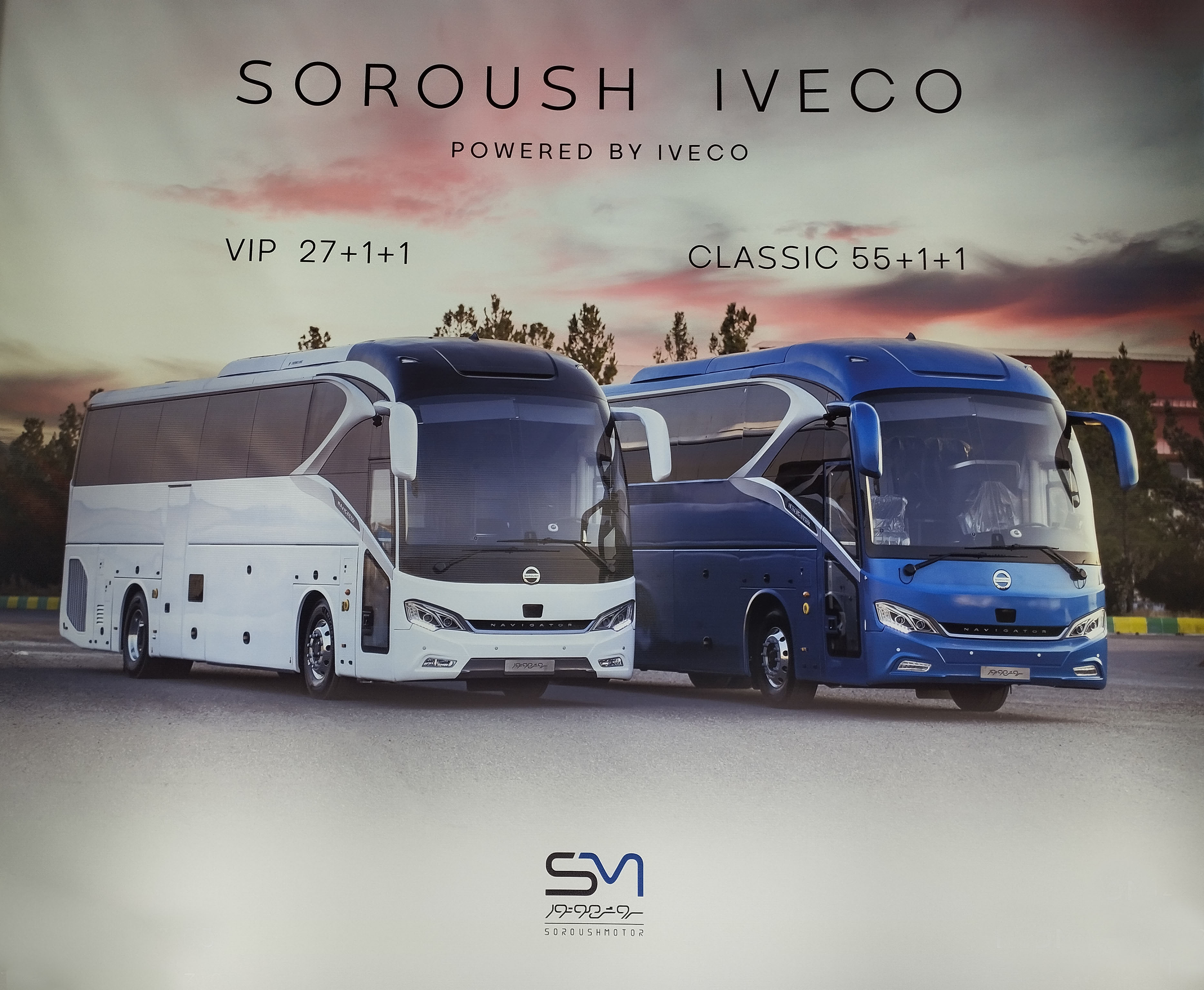 ما همواره به دنبال بهترین‌ها هستیم