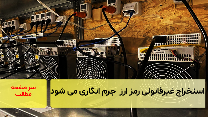 سرصفحه خبری آسیانیوز