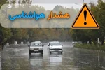 هشدار نارنجی هواشناسی در ۶ استان