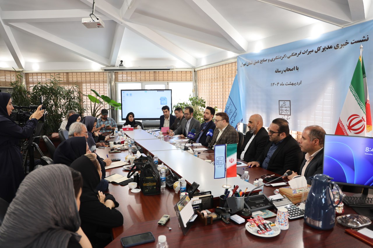 تعامل شفاف و مستمرِ میراث فرهنگی با رسانه‌ها