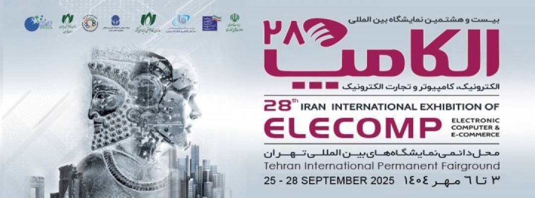 الکامپ 28؛ چشم‌انداز سرمایه‌گذاری هوشمند و توسعۀ پایدار