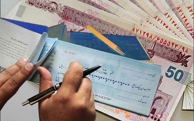 خداحافظی با چک رمزدار از مهر ۱۴۰۵؛ چک تضمین‌شده جایگزین می‌شود