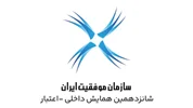 همایش بزرگ «اعتبار» برگزار می‌شود؛ هتل المپیک؛ میزبان نخبگان اقتصادی