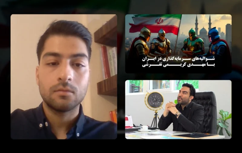 سرمایۀ انسانی؛ ارزشمندترین نوع سرمایه