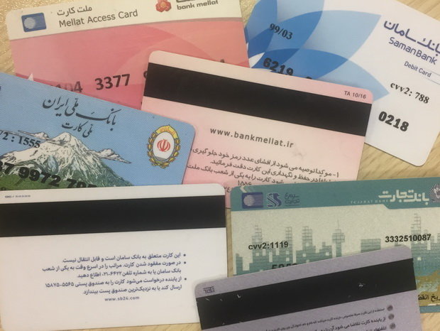 کارمزد صدور کارت بانکی در سال ۱۴۰۵ چقدر است؟