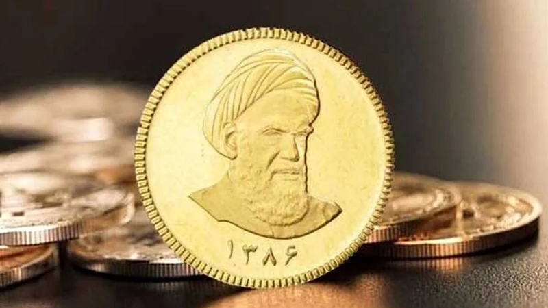 آغاز پیشفروش سکههای ضرب ۱۳۸۶ از شنبه در مرکز مبادله ارز و طلا