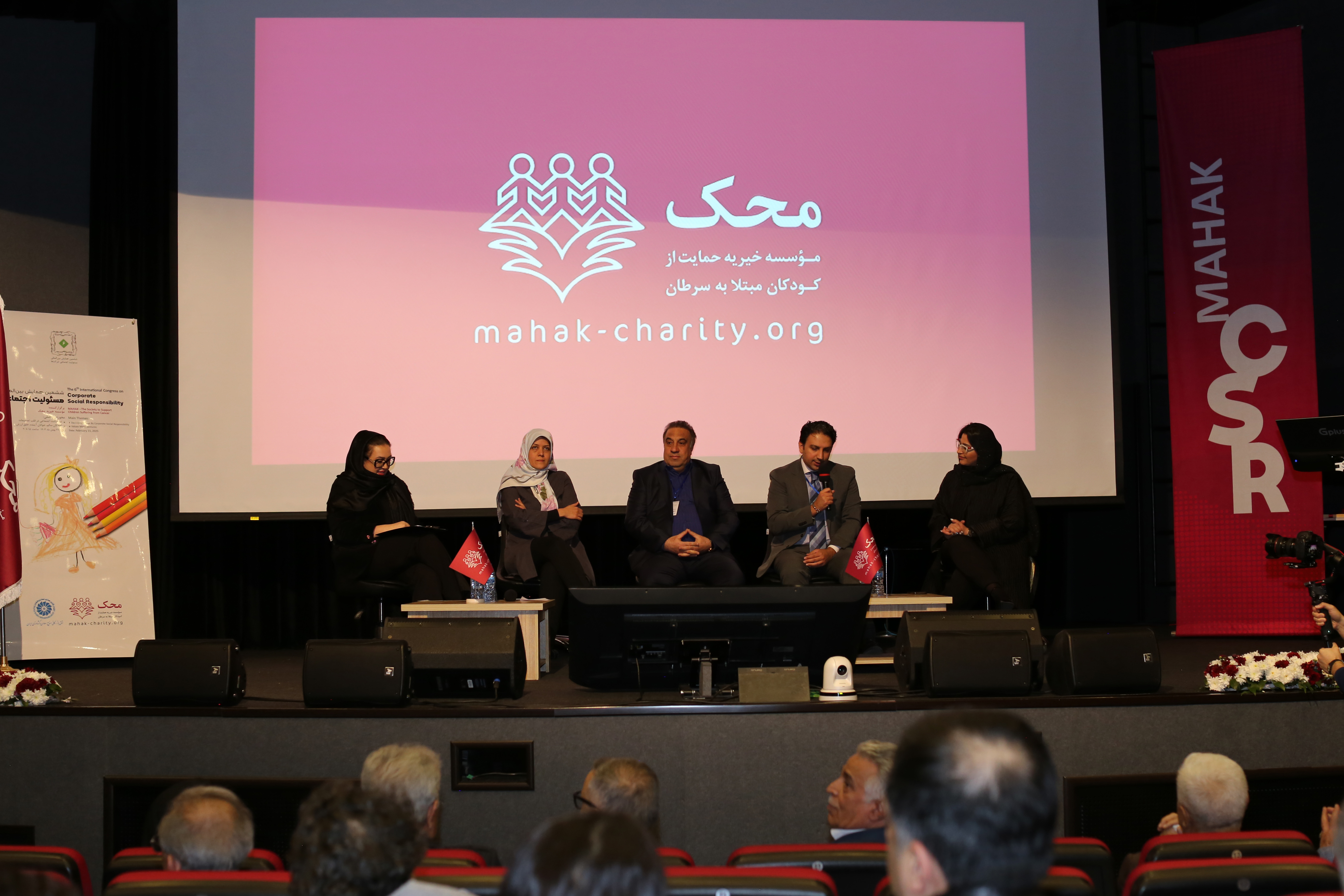 مسئولیت اجتماعی اعانه نیست