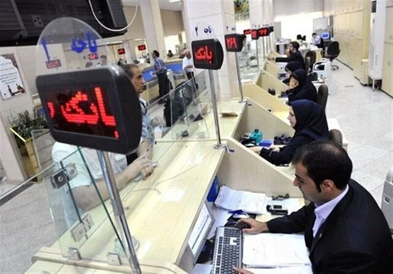 بانکهای استان تهران تعطیل شدند