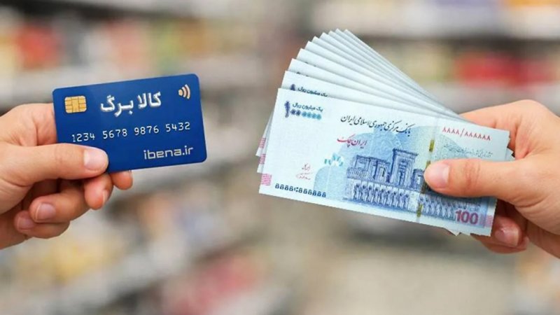 تأمین مالی افزایش مبلغ کالابرگ
