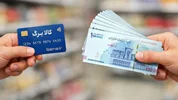 تأمین مالی افزایش مبلغ کالابرگ