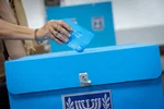 پایان شمارش آرا؛ نتانیاهو از کسب اکثریت بازماند