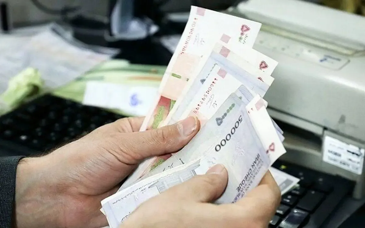 آغاز ثبت‌نام وام ۷۵ میلیون تومانی بازنشستگان کشوری از ۲۴ اردیبهشت‌ماه