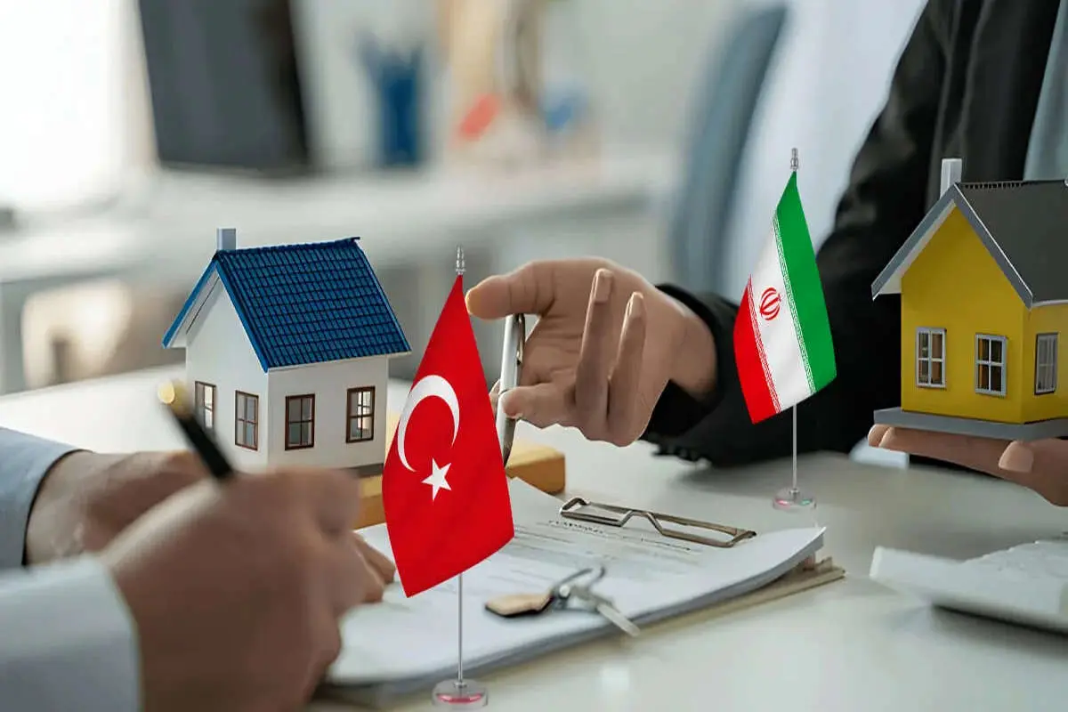 مقایسه بازار مسکن ایران و ترکیه