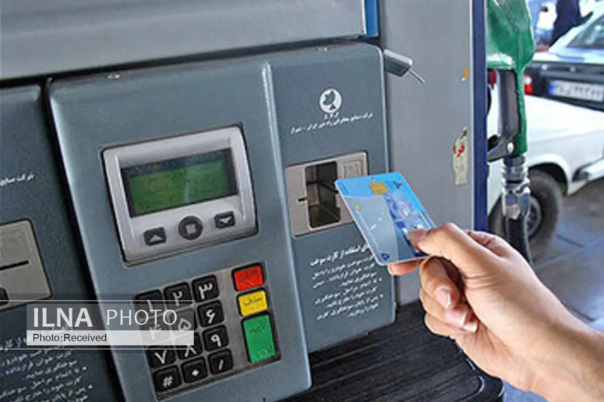 ارزان‌ترین نرخ سوخت را در منطقه داریم