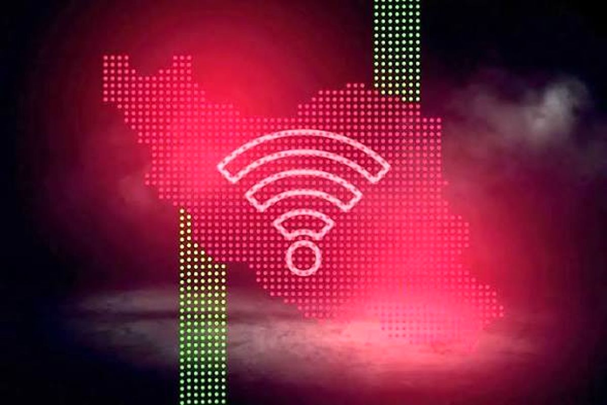 اینترنت پایدار؛ یک حقّ سلب‌ناشدنی