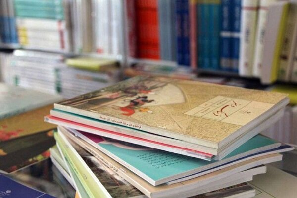 آغاز ثبت‌نام کتاب‌های درسی پایه‌های ورودی ۱۴۰۵