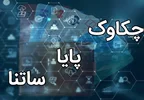 فعالیت سامانه‌های ساتنا و چکاوک در ساعات کاری اعلام شد