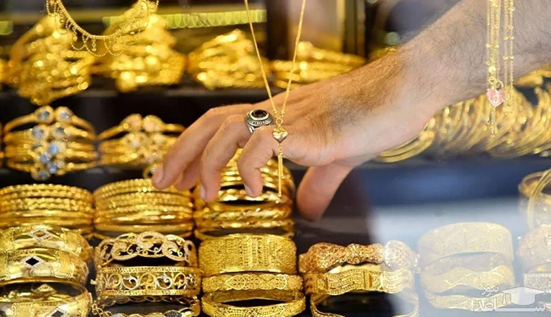 قیمت طلا امروز ۳۰ مهر ۱۴۰۴