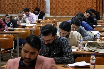 ثبت‌نام آزمون وکالت ۱۴۰۵ آغاز شد؛ مهلت ثبت‌نام تا ۷ مهر