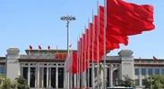 چین از ایران و آمریکا خواست به تفاهم‌نامه اسلام‌آباد برگردند