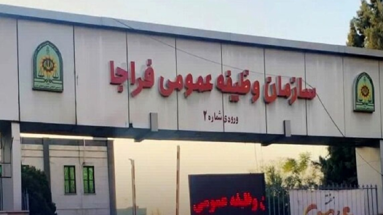 مهلت معرفی مشمولان غیرغایب دانشگاهی تا پایان آبان تمدید شد