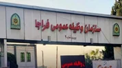 مهلت معرفی مشمولان غیرغایب دانشگاهی تا پایان آبان تمدید شد