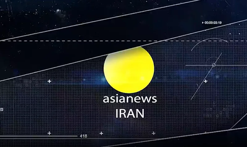 آخر هفته با آسیانیوز