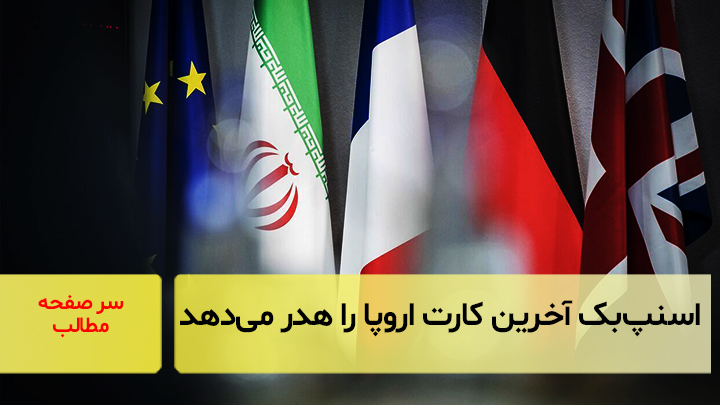 سر صفحه آسیانیوز