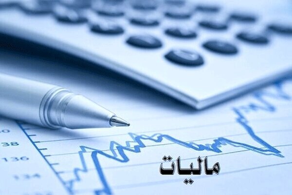 تقسیط بدهی مالیاتی حقوقی‌ها