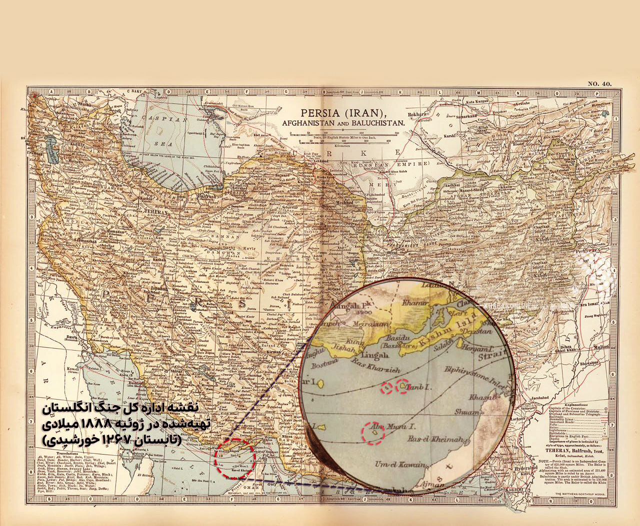 روز ملی جزایر سه‌گانه؛ نماد اقتدار تاریخی ایران