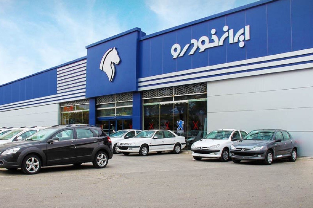 جریمۀ ۸ هزار میلیارد تومانی ایران‌خودرو