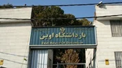 سخنگوی قوه قضاییه: شهادت ۷۱ نفر در حمله اسرائیل به زندان اوین