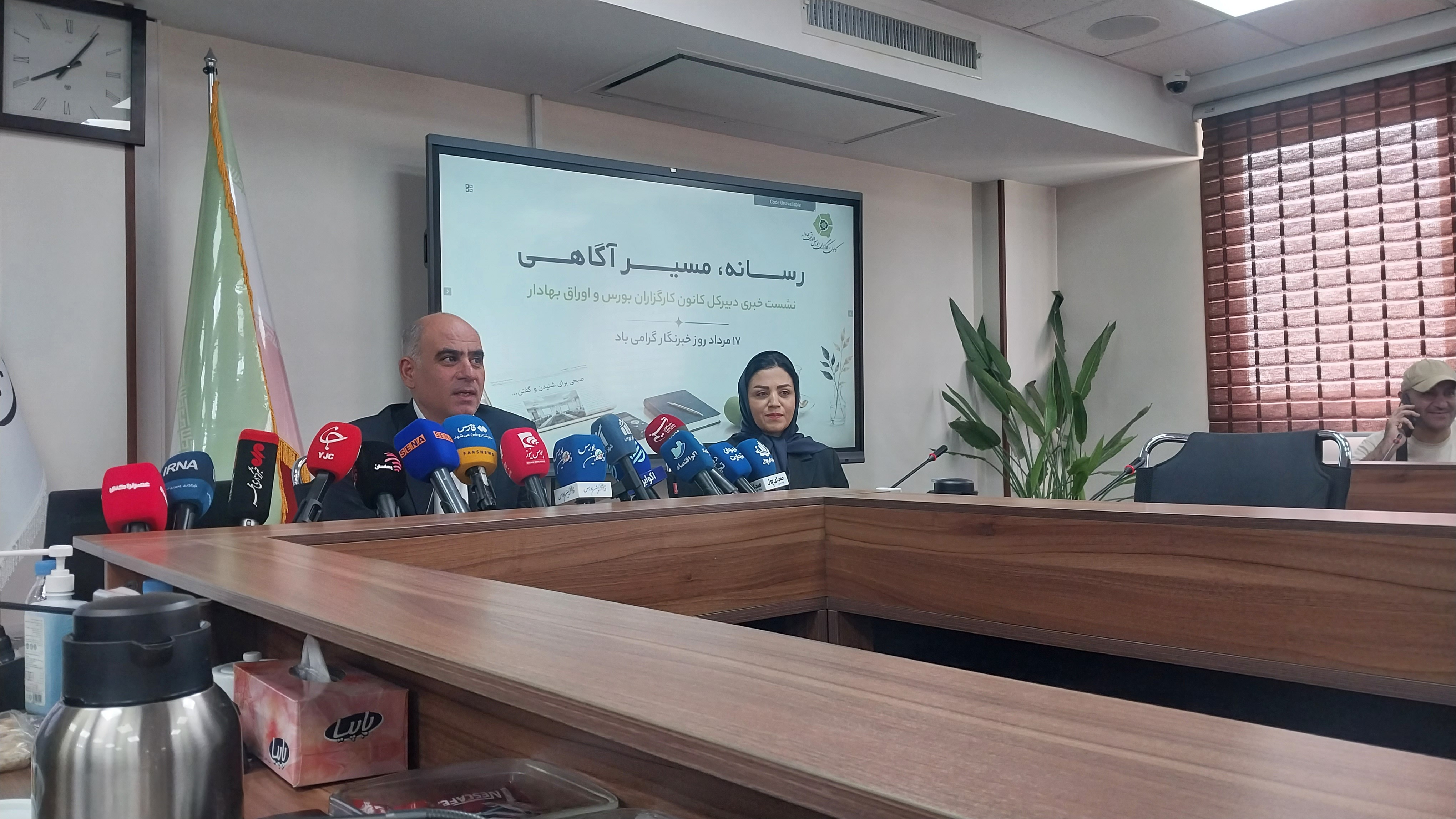 دبیرکل کانون کارگزاران مطرح کرد؛ چالش‌های درآمدی کارگزاران بورس در شرایط جنگی